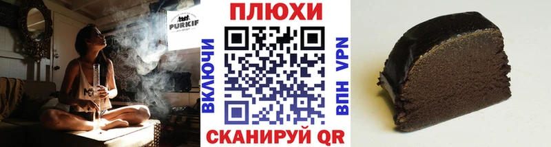 Где найти наркотики Чёрмоз Марихуана  Меф мяу мяу  hydra вход  A-PVP  ГАШИШ  Кокаин 