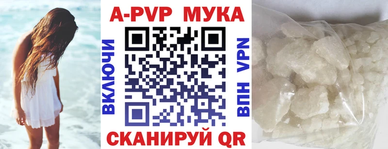 наркота  Чёрмоз  Alfa_PVP крисы CK 