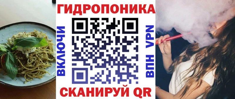 KRAKEN зеркало  Чёрмоз  Cannafood марихуана 