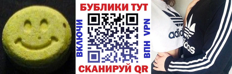 Ecstasy ешки  как найти закладки  Чёрмоз 