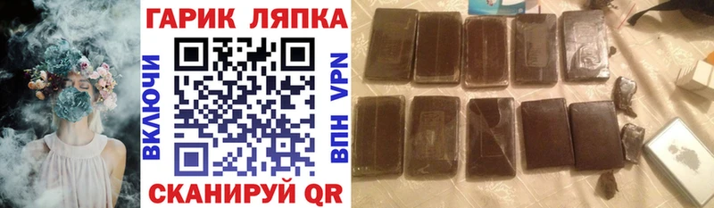гидра сайт  закладки  Чёрмоз  Гашиш hashish 