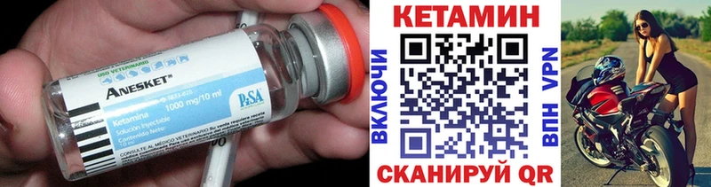 нарко площадка клад  mega зеркало  Чёрмоз  КЕТАМИН ketamine 