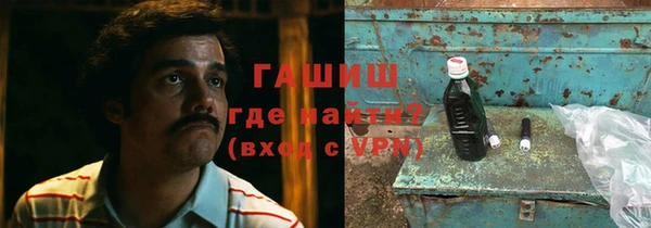 гидра Белоозёрский