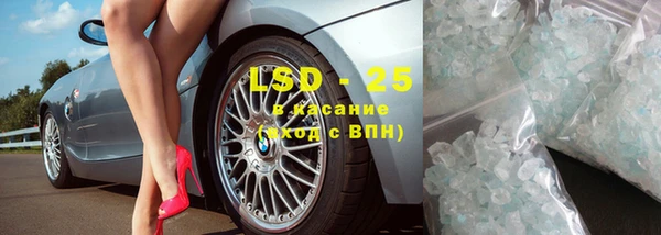 MDMA Белокуриха