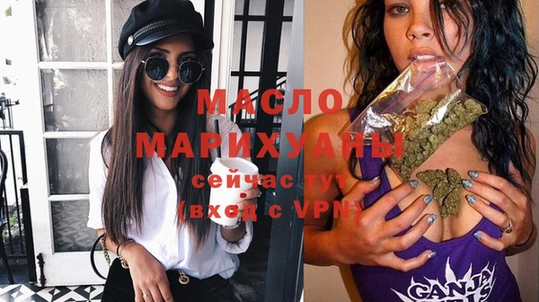 MDMA Белокуриха