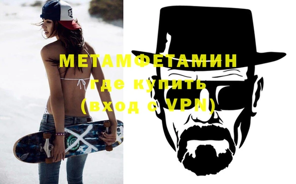 гидра Белоозёрский