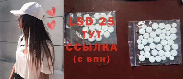 гидра Белоозёрский