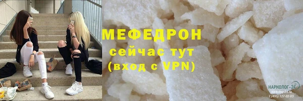 ешки Беломорск