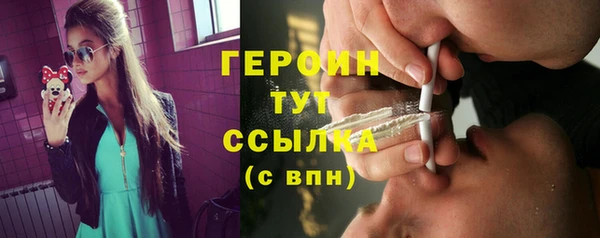 ешки Беломорск
