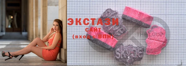 ешки Беломорск