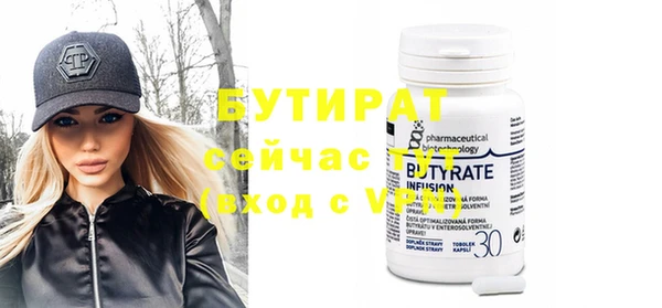 MDMA Белокуриха