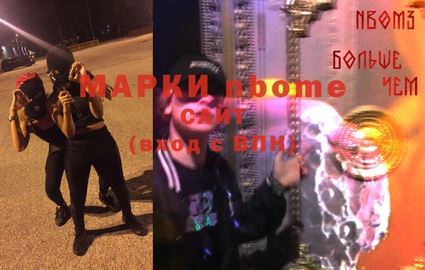 MDMA Белокуриха