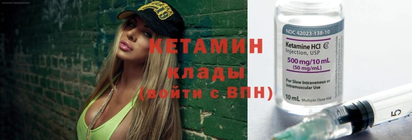ешки Беломорск