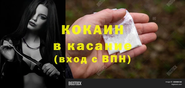 ешки Беломорск