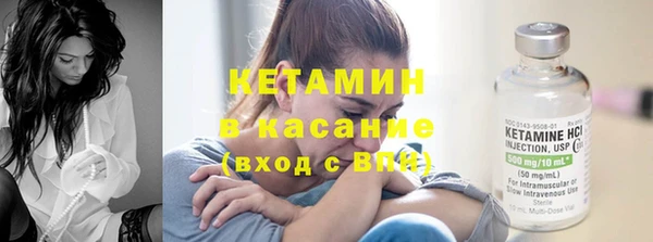 MDMA Белокуриха