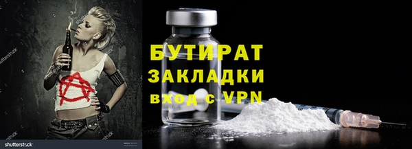 ешки Беломорск