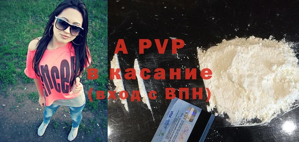гидра Белоозёрский