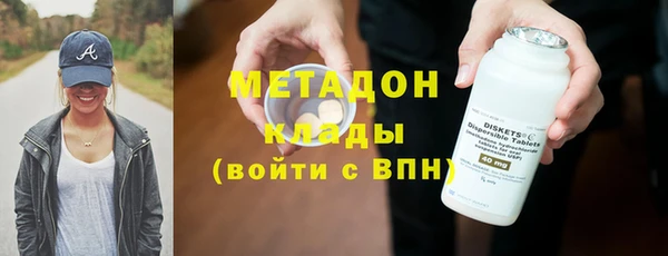 MDMA Белокуриха
