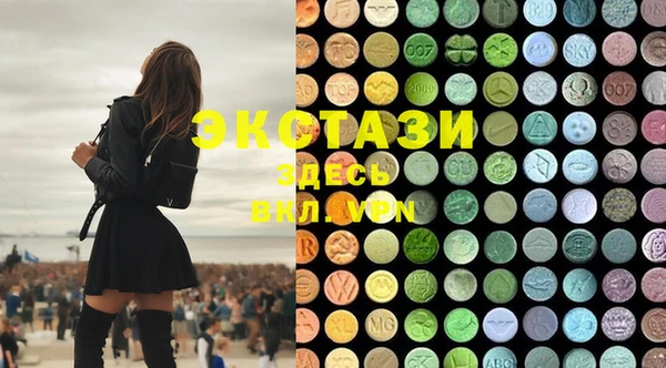 MDMA Белокуриха