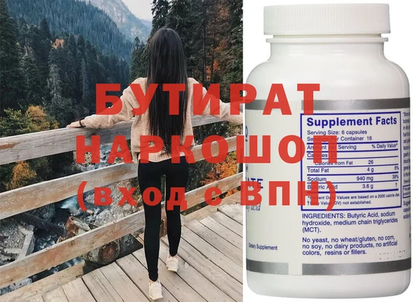 гидра Белоозёрский