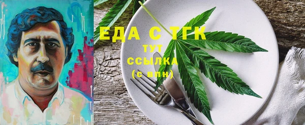 ешки Беломорск