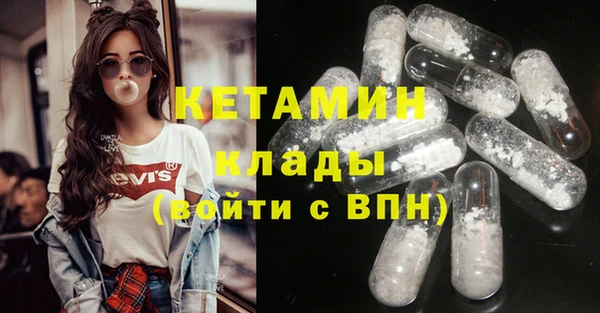 ешки Беломорск