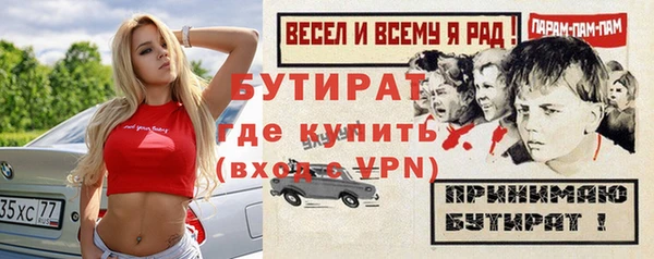 гидра Белоозёрский