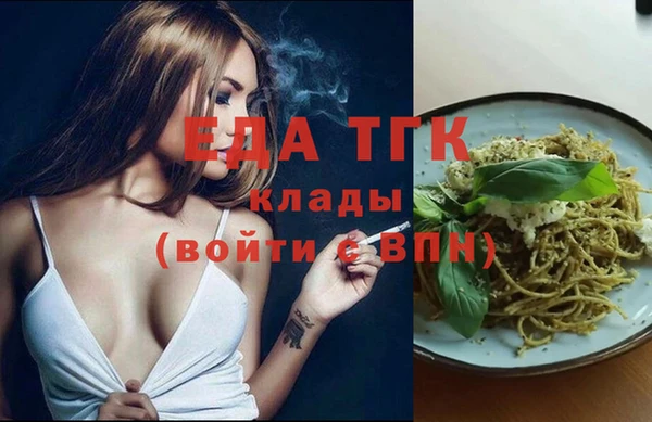 MDMA Белокуриха