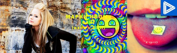 MDMA Белокуриха