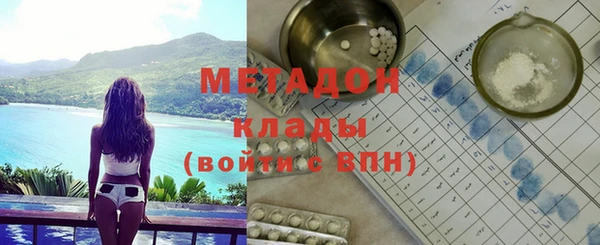 гидра Белоозёрский