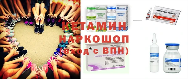 MDMA Белокуриха