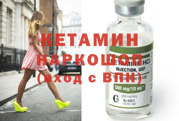 MDMA Белокуриха