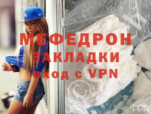 гидра Белоозёрский