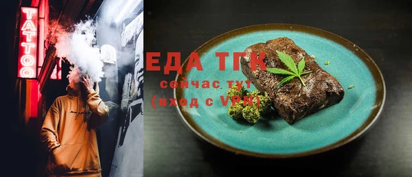 MDMA Белокуриха