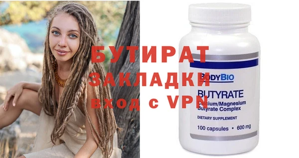 гидра Белоозёрский