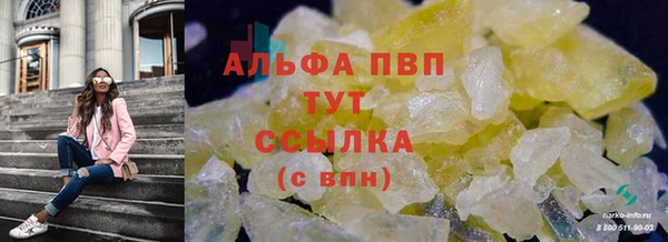 ешки Беломорск