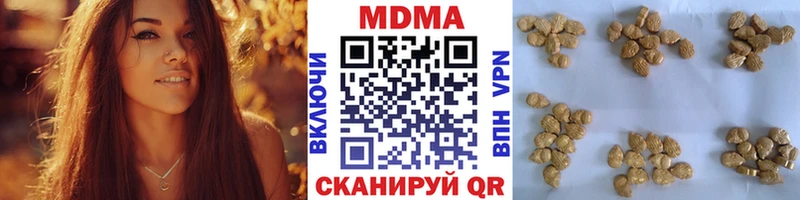 МДМА кристаллы  Чёрмоз 