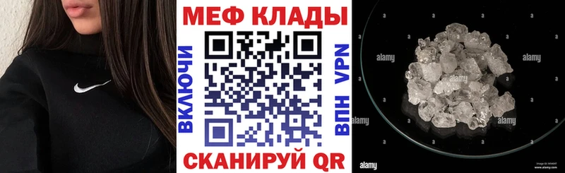 omg вход  закладка  Чёрмоз  МЕФ кристаллы 