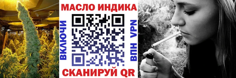 ТГК THC oil  Чёрмоз 