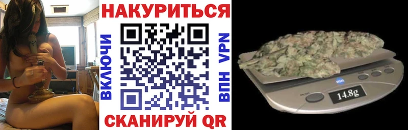 как найти наркотики Чёрмоз Конопля White Widow